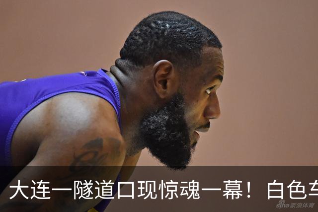 大连一隧道口现惊魂一幕！白色车辆突然压实线变道险酿车祸