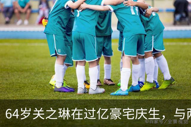64岁关之琳在过亿豪宅庆生，与两只狗相伴合照，身后墙上挂满名画